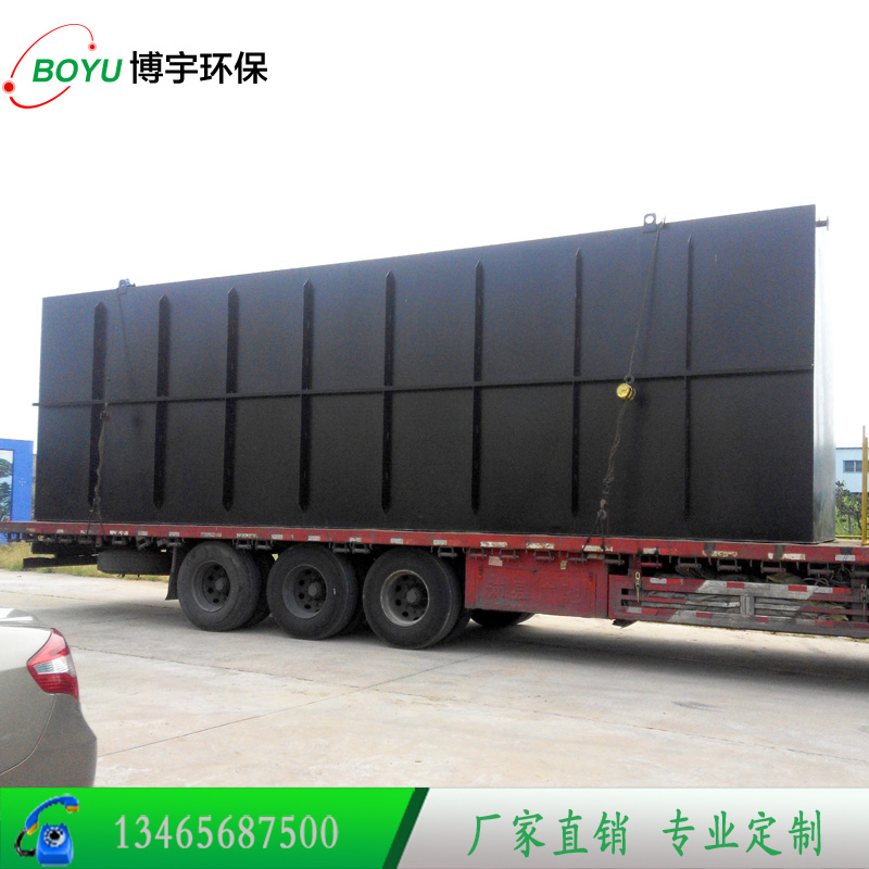 生活污水處理設(shè)備 生活污水處理設(shè)備