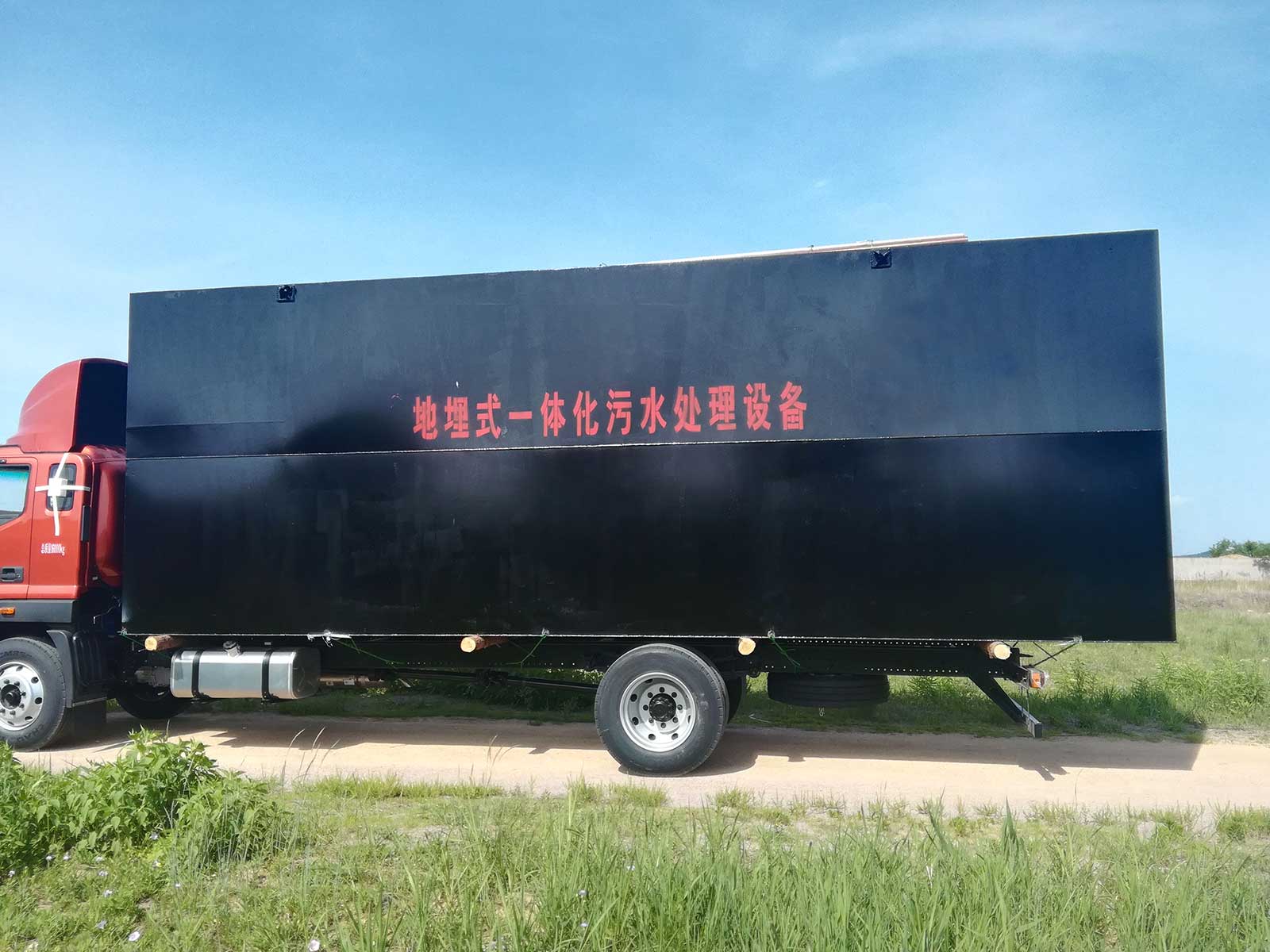 一體化污水處理設(shè)備 一體化污水處理設(shè)備