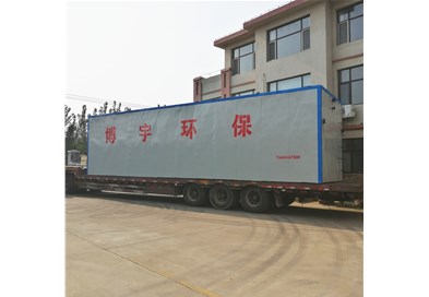 想要污水達(dá)標(biāo)排放？選擇一體化污水處理設(shè)備就對(duì)了！