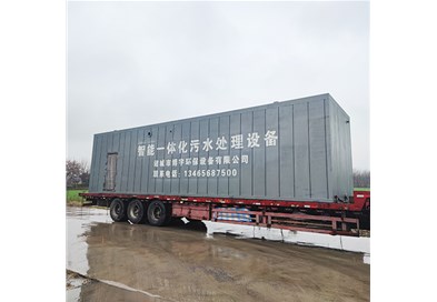 為什么選擇一體化污水處理設(shè)備？