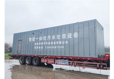 一體化污水處理設備工作原理是什么呢？