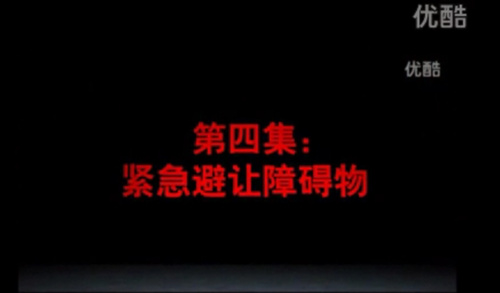 廣本安全駕駛課程第4集 - 輕松上路汽車陪練強烈推薦
