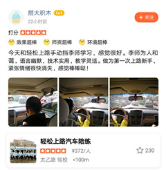 李師為人和藹，語(yǔ)言幽默，技術(shù)實(shí)用，教學(xué)靈活。