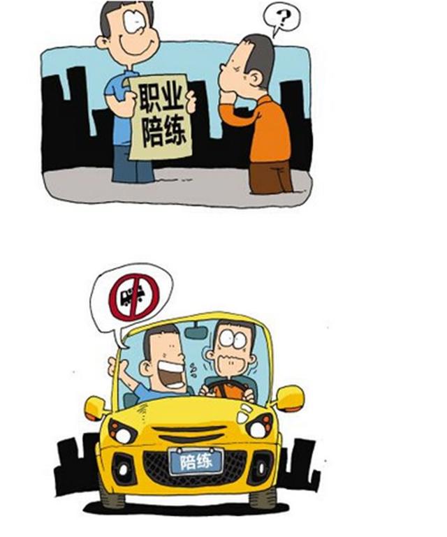 1545363657915753.jpg 西安汽車陪練,輕松上路汽車陪練,西安陪練公司,西安輕松上路汽車陪練公司