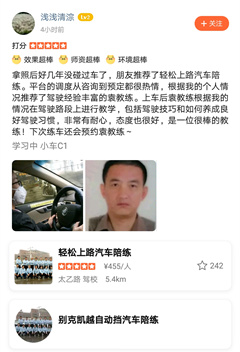 1546788462641507.jpg 西安汽車陪練,輕松上路,陪練,陪駕,西安輕松上路汽車陪練公司