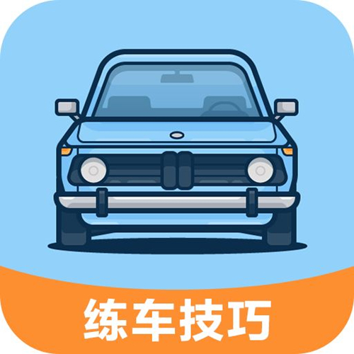 1552402247648684.jpg 西安汽車(chē)陪練,輕松上路,陪練,陪駕,練車(chē),汽車(chē)陪練公司-西安輕松上路汽車(chē)陪練