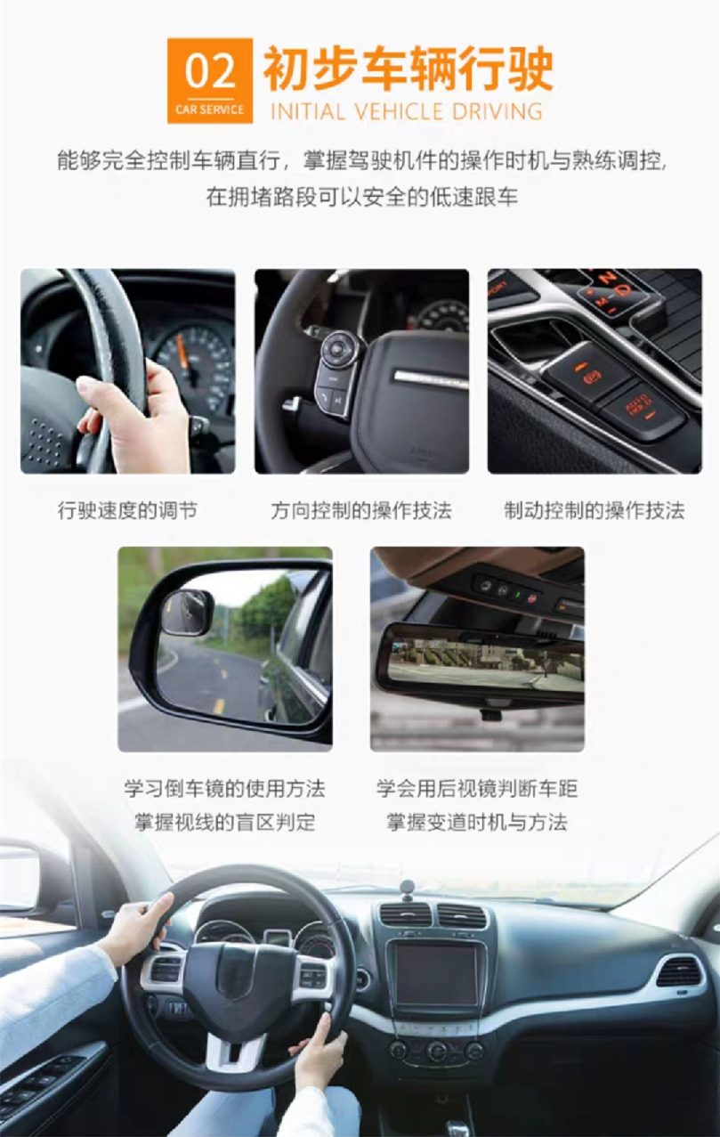 西安汽車陪練,輕松上路汽車陪練,陪練,陪駕,一對一汽車陪練多少錢？西安首選汽車陪練