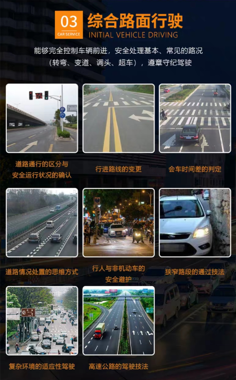 西安汽車陪練,輕松上路汽車陪練,陪練,陪駕,一對一汽車陪練多少錢？西安首選汽車陪練