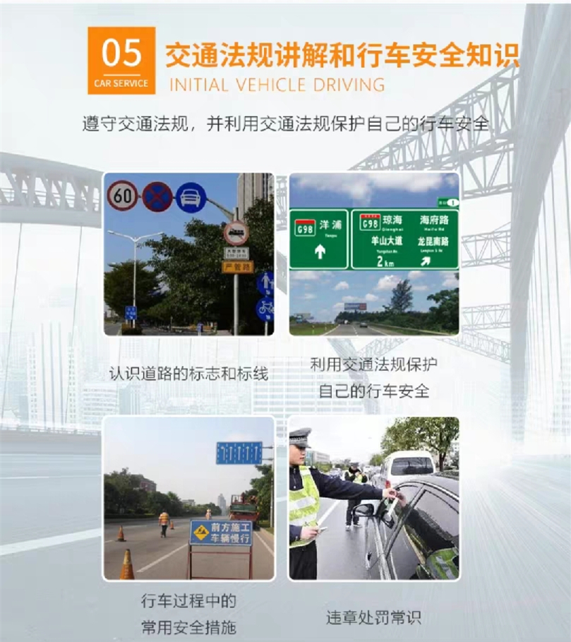 西安汽車陪練,輕松上路汽車陪練,陪練,陪駕,一對一汽車陪練多少錢？西安首選汽車陪練