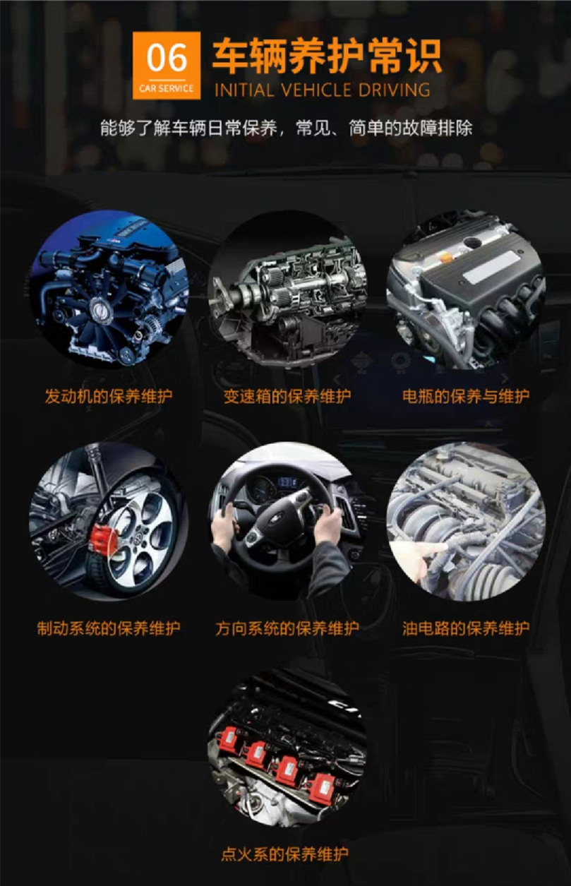 西安汽車陪練,輕松上路汽車陪練,陪練,陪駕,一對一汽車陪練多少錢？西安首選汽車陪練