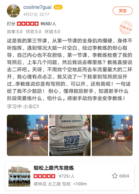 1569809368653667.jpg 西安汽車陪練,輕松上路汽車陪練,陪練,練車,陪駕,一對一汽車陪練多少錢?西安首選汽車陪練