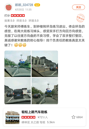1570279012846884.jpg 西安汽車陪練,輕松上路汽車陪練,陪練,練車,陪駕,一對一汽車陪練多少錢?西安首選汽車陪練