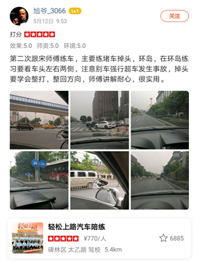西安汽車陪練,輕松上路汽車陪練,陪練,練車,陪駕,一對一汽車陪練多少錢？西安首選汽車陪練