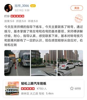 西安汽車陪練,輕松上路汽車陪練,陪練,練車,陪駕,一對一汽車陪練多少錢？西安首選汽車陪練
