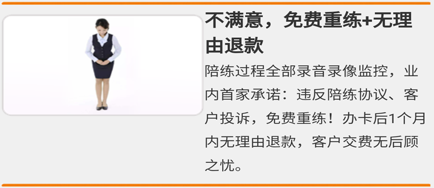 西安汽車陪練,輕松上路汽車陪練,陪練,練車,陪駕,一對(duì)一汽車陪練多少錢？西安首選汽車陪練